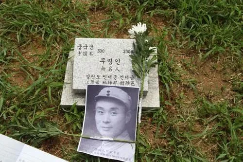 韩国为什么交还志愿军遗骸？